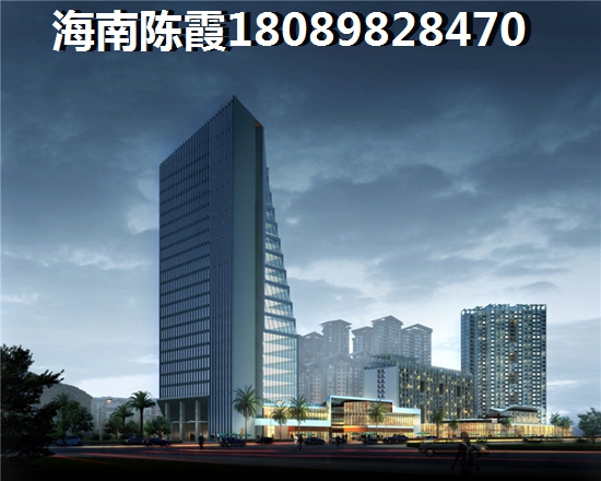 >2019海口观澜湖购房攻略