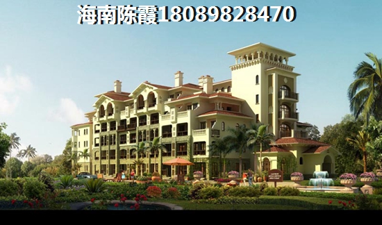 海口观澜湖购房政策