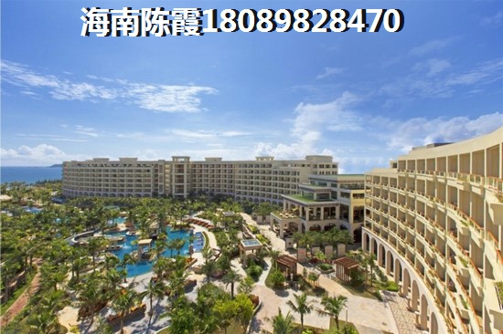 海口市美兰区期房VS现房优势和不足