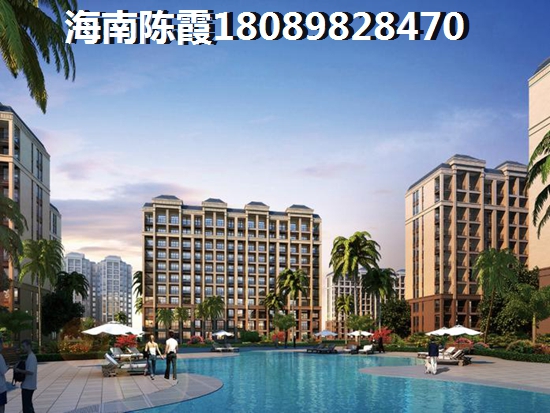 海口买房理由