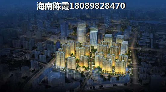 鲁能·海蓝公馆房价