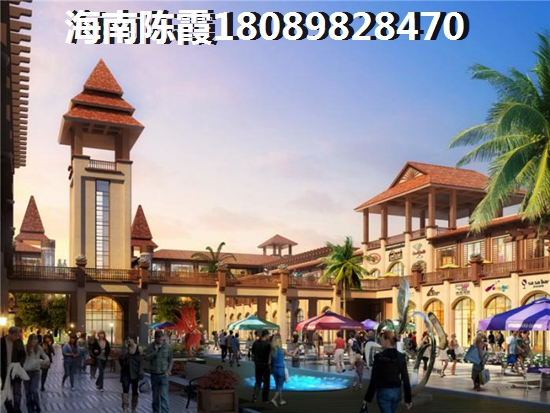 海口商铺touzi生纸空间怎么样？