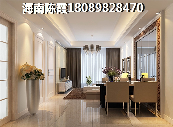 置地·御海公馆