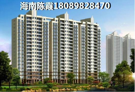 海口买房 海口买房