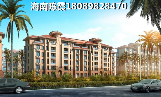 海口中信·台达国际二手房