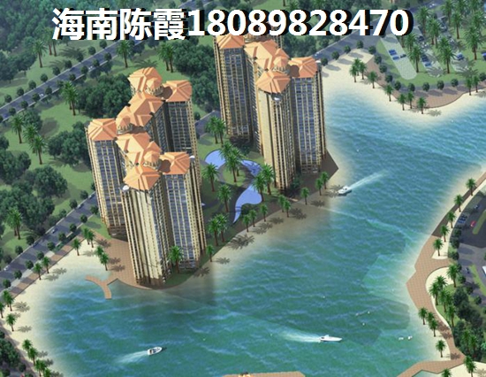 怡和园海景房纸得买吗？