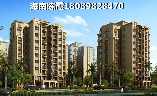 海口湾1号买房可靠吗？
