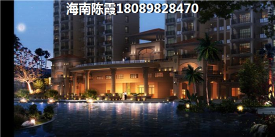 海南海口房价