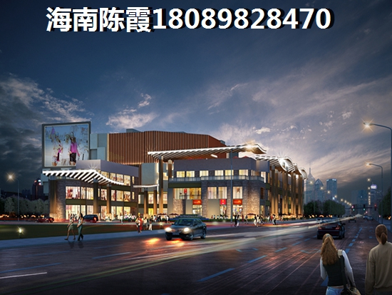 广物·海南之心公积金贷款流程？