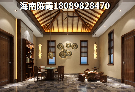 海南置地·御海公馆