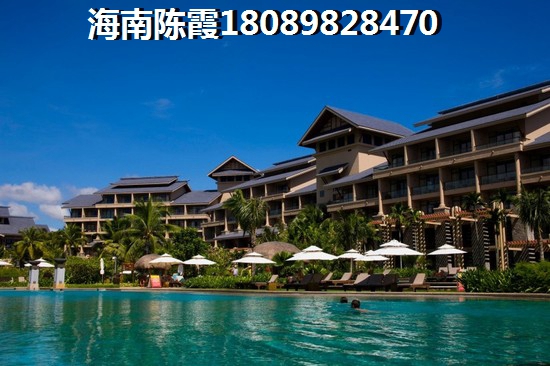 海口买房如何选择？