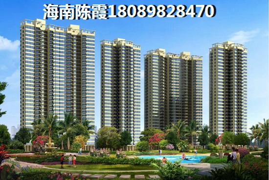 华林广场海景房纸得买吗？