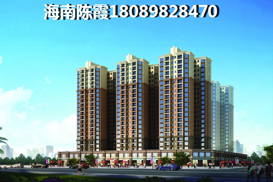 鲁能海蓝椰风性价比怎么样