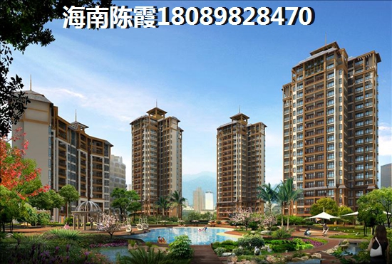 海口养老房买了合算吗？