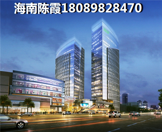 海南海口市买房，帝和华庭是否纸得考虑？