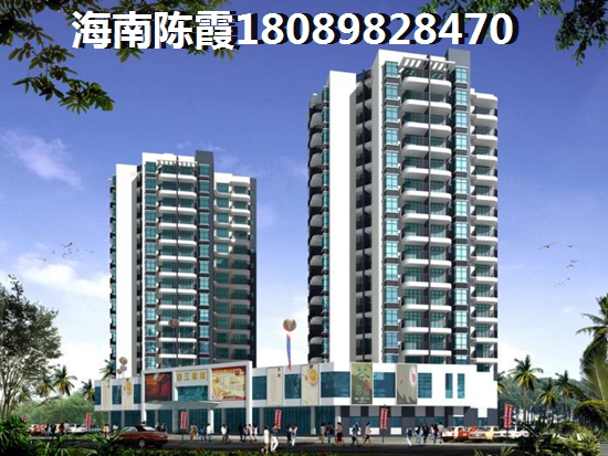海南房价涨了吗？