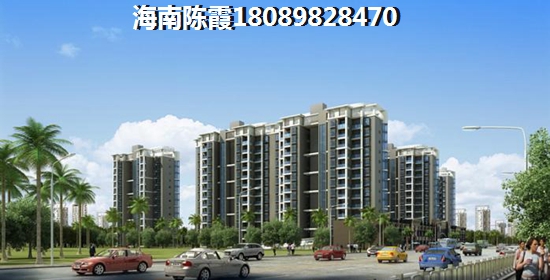 联发名宇购房如何贷款？