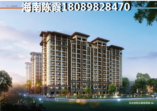touzi海鑫城怎么样？