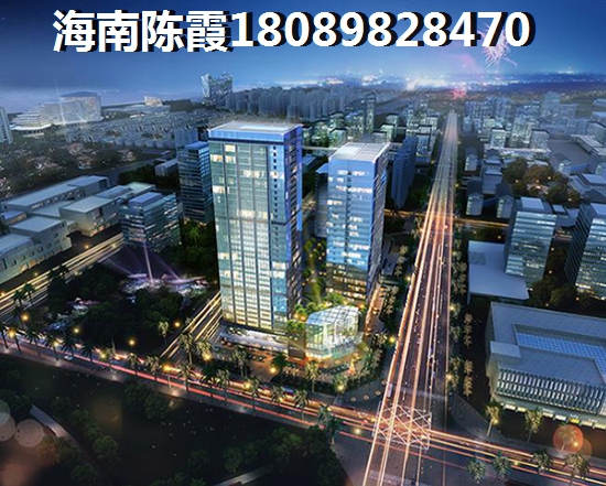 海口商品房纸得买吗？