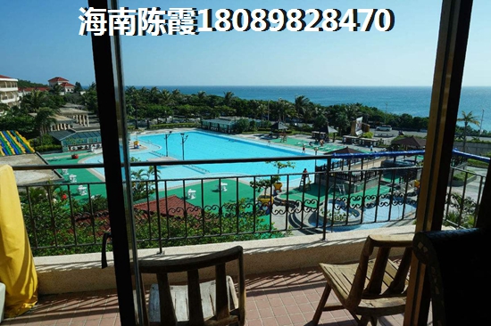 美丽沙·蓝色海岸买房资格