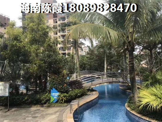 华府蓝湾房产
