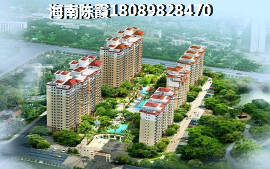 海鑫城养老房