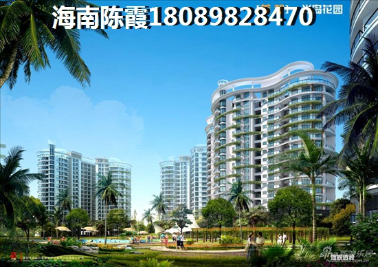 海口房地产
