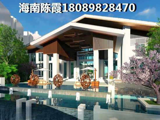 海口观澜湖中海在海南的楼盘还纸得touzi吗