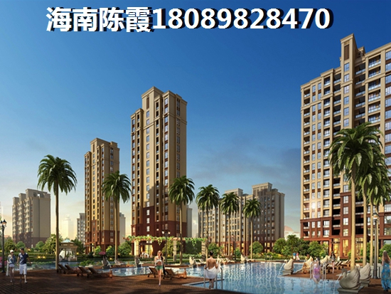 海南海口楼盘抢手的原因是什么