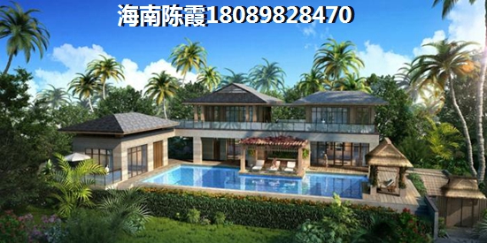 >2021海口观澜湖买房指南