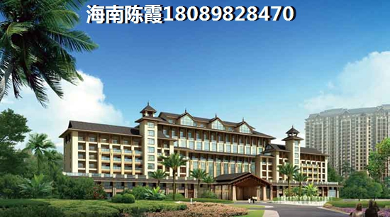 海南贷款购房要求