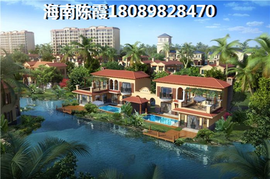 海南海口二手房购房攻略2021