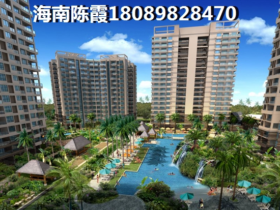 都说海口房价能高涨