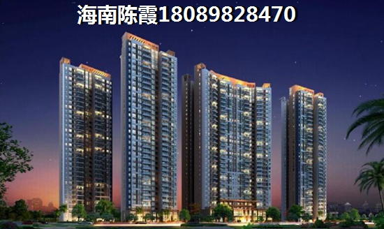 海南海口房产XG吗
