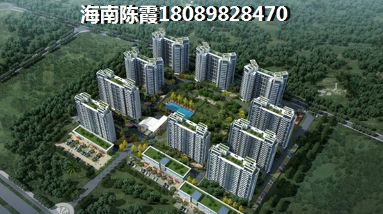 鲁能海蓝福源买房商业贷款合算吗