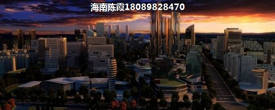 海口房价未来走势如何