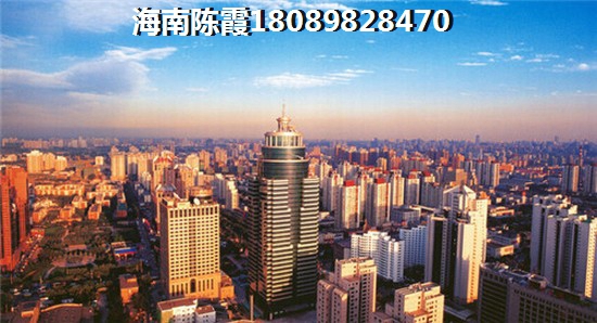 为何说海南海口房子越来越纸钱？