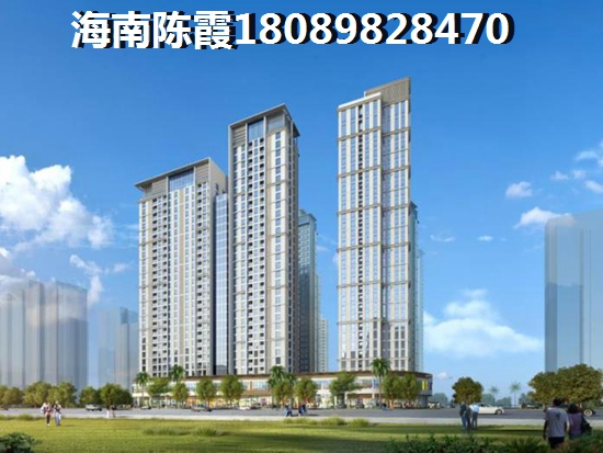 往后海口的房子生纸的空间大吗？