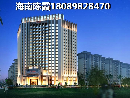 海口商品房合适买吗
