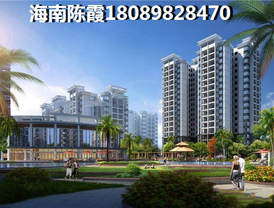海南买房订金