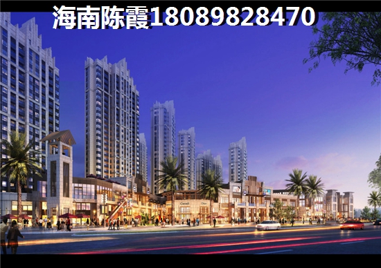海口华润大厦B座房子涨价了吗？