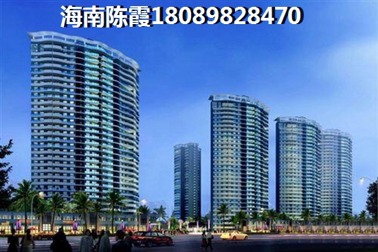 海南新天地买房你在迟疑