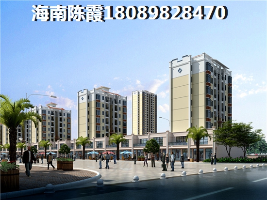 海口华彩华寓买了划算吗？5