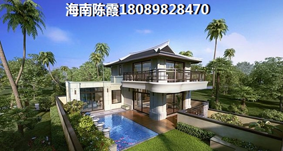 退休后有必要在海南海口买房养老吗1