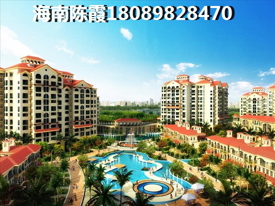 宾盛·椰岛华庭怎么样？