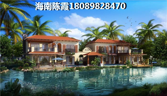 海南海口房价降了吗
