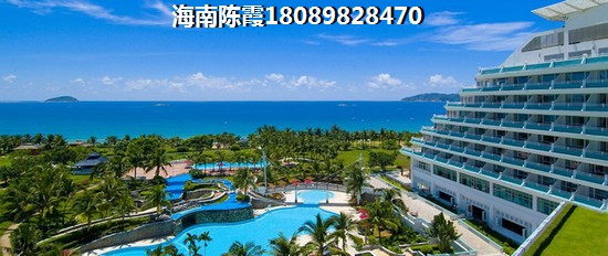 为何购房者爱到海口观澜湖买房~