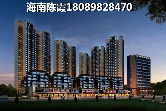 海口那的房价便宜？