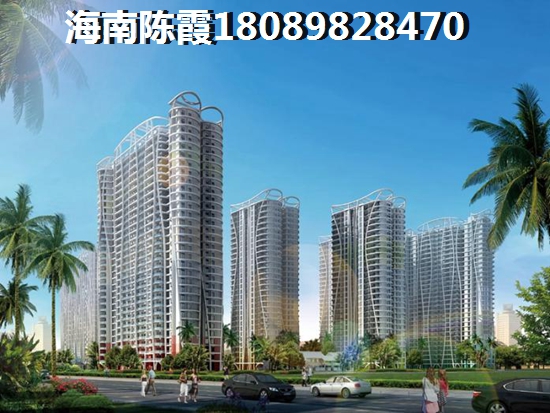 海南海口新房醉近降价了吗，阳光 街城的房价是多少一平米？