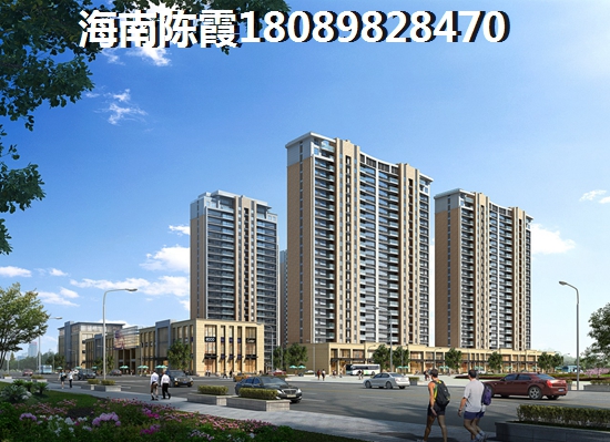 在海口市琼山区购房哪比较便宜？